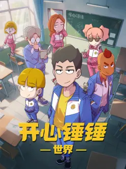 日本动漫 鬼灭之刃