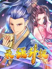 日本综艺 人类观察